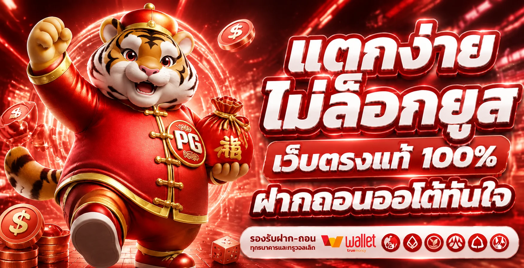 สล็อตออนไลน์ ZEEN89 รวมค่ายเกมสล็อตชั้นนำ